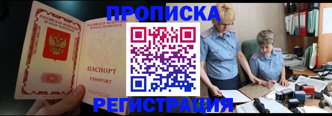 регистрация для дет. сада в Морозовске